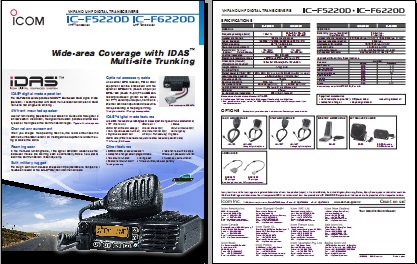 ICOM IC-F5220D/6220D车载台英文彩页下载