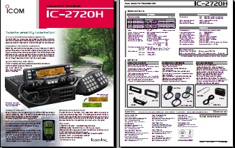 ICOM IC-2720H车载台英文彩页下载