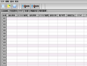 凯益星Clarigo 对讲机SMP818 v1.0中文写频软件
